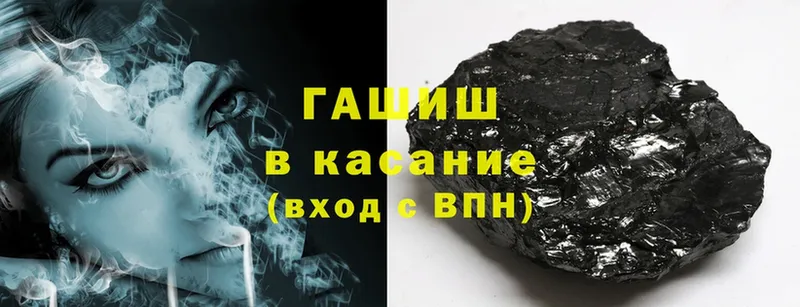 Гашиш Изолятор  darknet клад  Осташков  купить   omg как зайти 