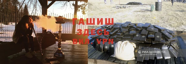 Альфа ПВП Верхний Тагил