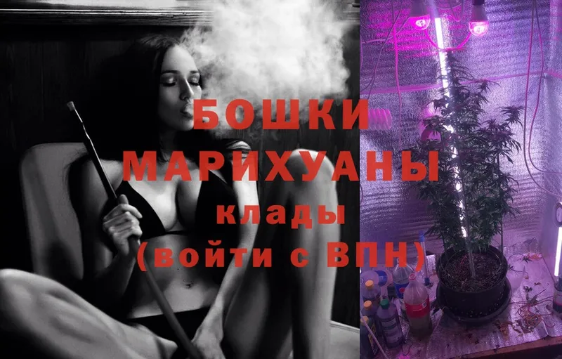 shop телеграм  Осташков  Конопля SATIVA & INDICA 